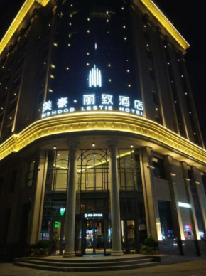 Mehood Lestie, Xi'an Provincial Government Yongxingfang